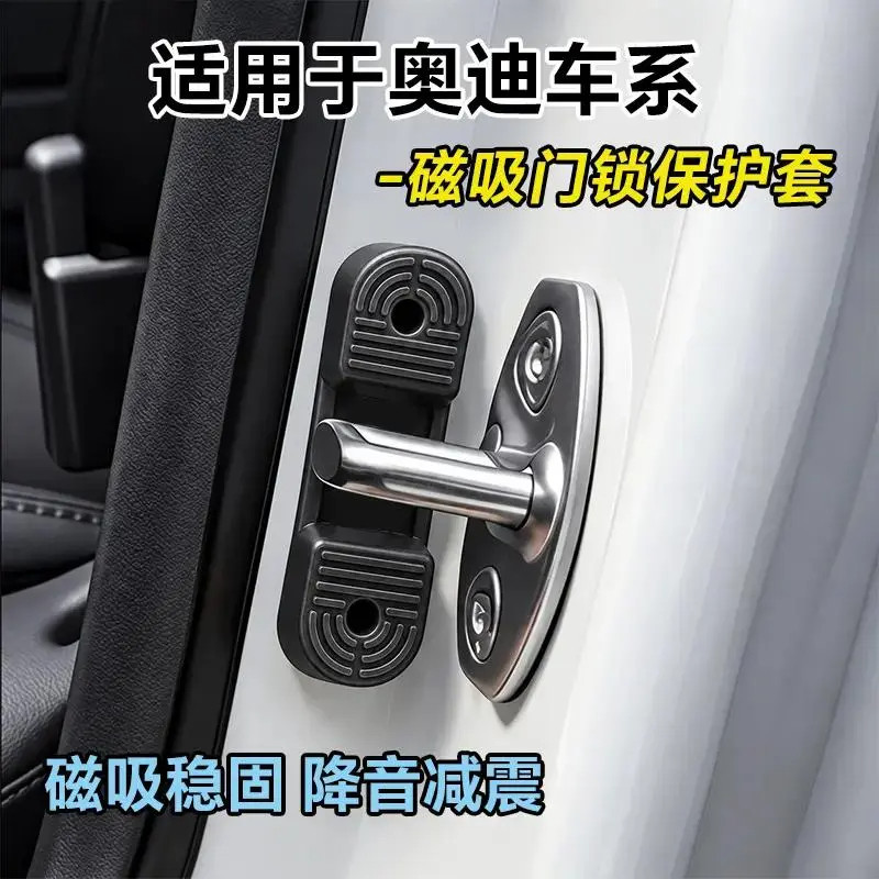 汽车门减震缓冲垫载装饰密封胶条防撞条神器保护关车门静音胶贴片