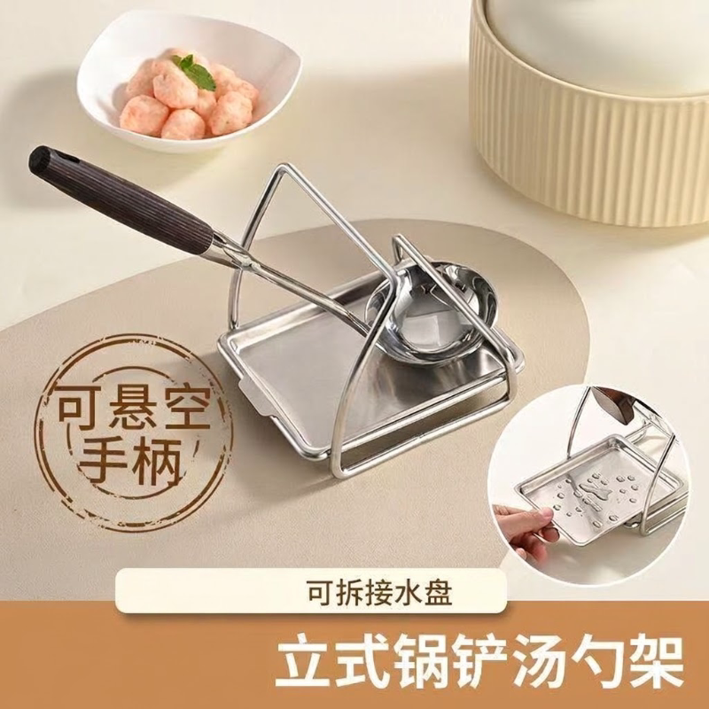 厨房汤勺架托锅铲勺架托汤壳架托可立置物锅盖架菜板架