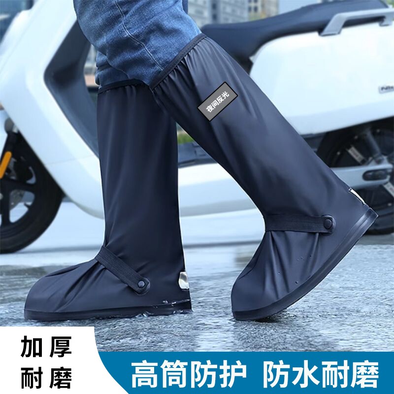雨鞋防水男款雨靴水鞋男士高筒防滑防水钓鱼水靴加厚套鞋耐磨登山