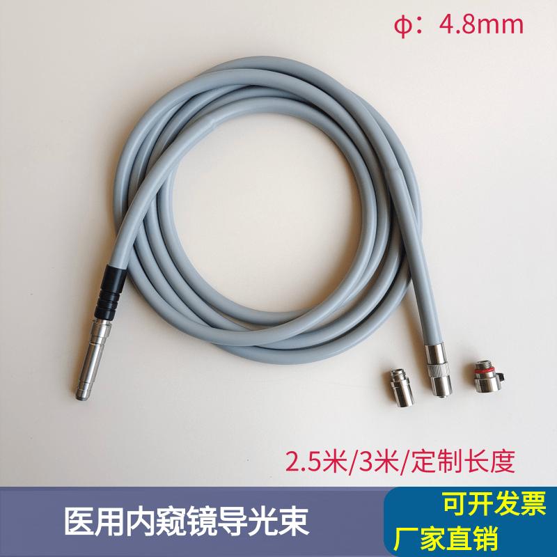 医用导光束光源线内窥镜