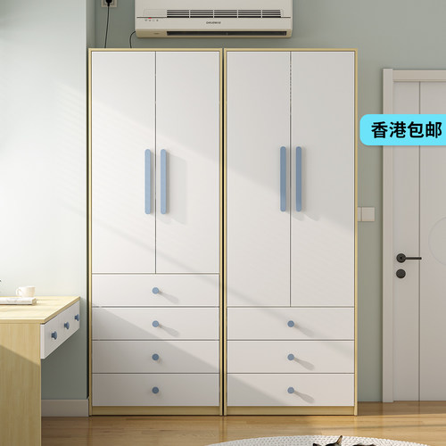 香港包邮高品质独立衣柜