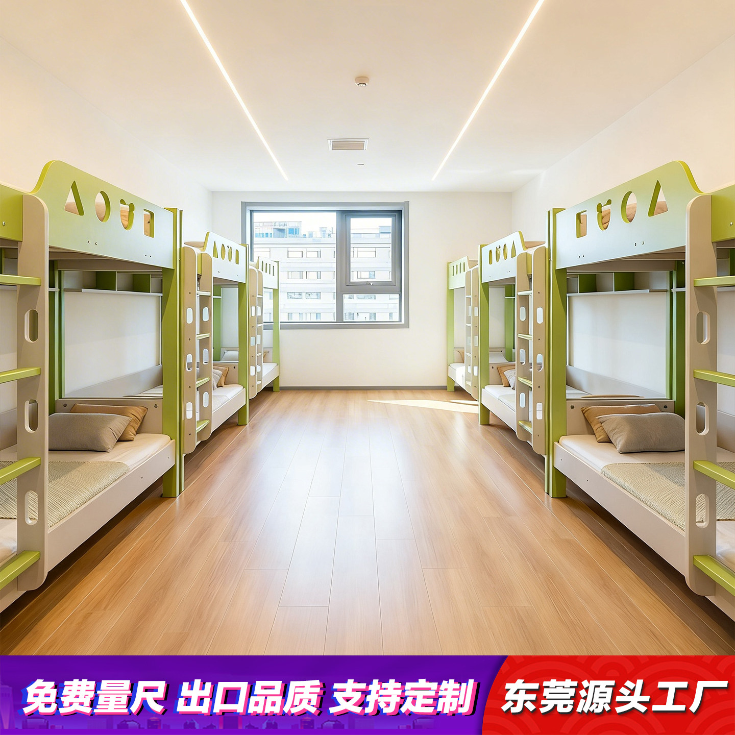 领先同行的小学生午托床