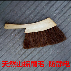 天然山棕扫床刷长毛刷扫帚棕床刷