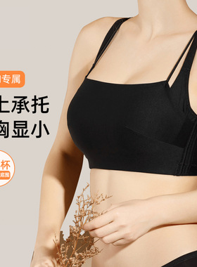 薄款无钢圈大胸显小抹胸文胸全罩杯75E80F85H90I95H105防走光内衣