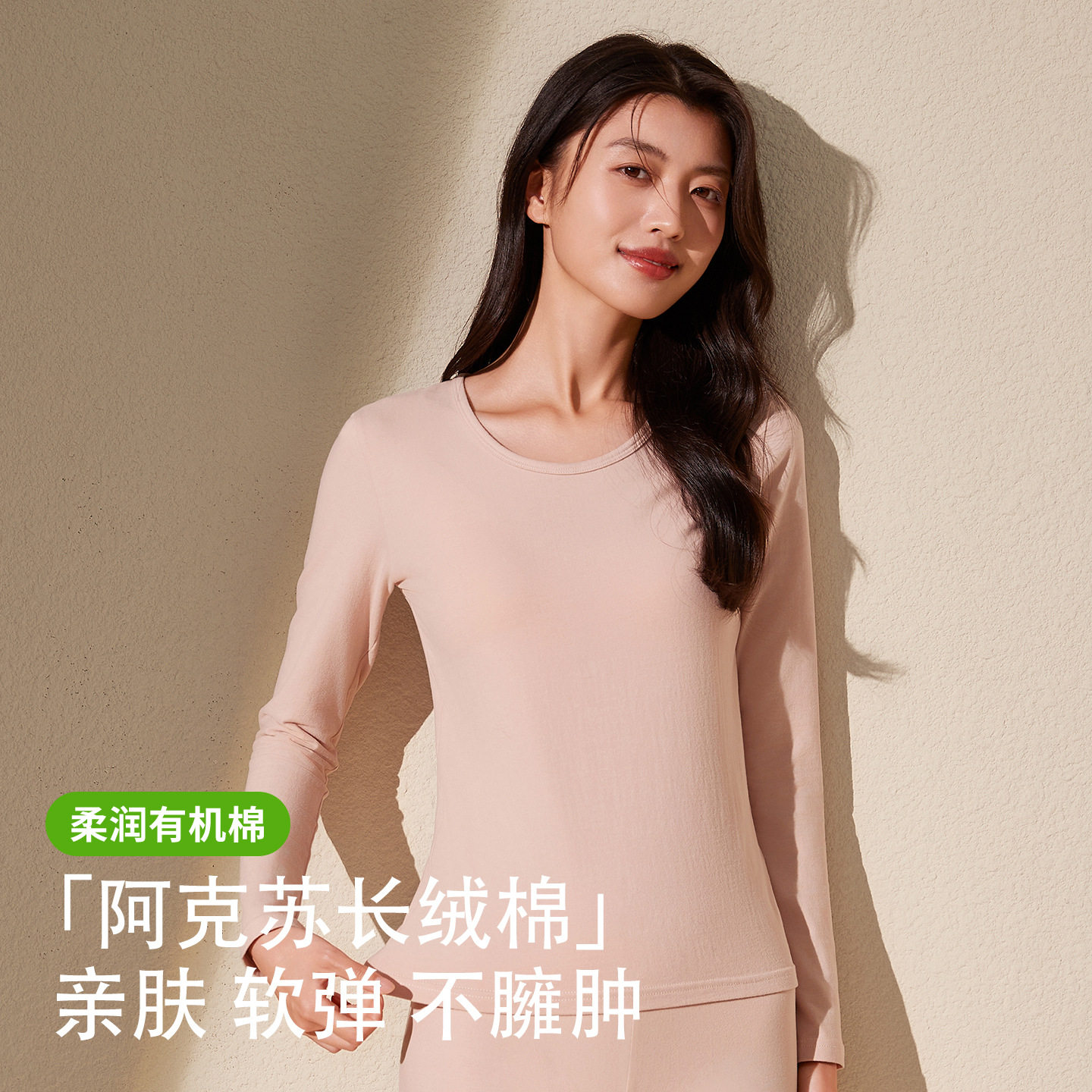 纯棉薄款弹力女士打底内穿紧身秋衣秋裤 贴身红白色学生内衣套装
