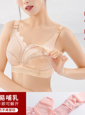外贸大码補乳内衣喂奶罩杯