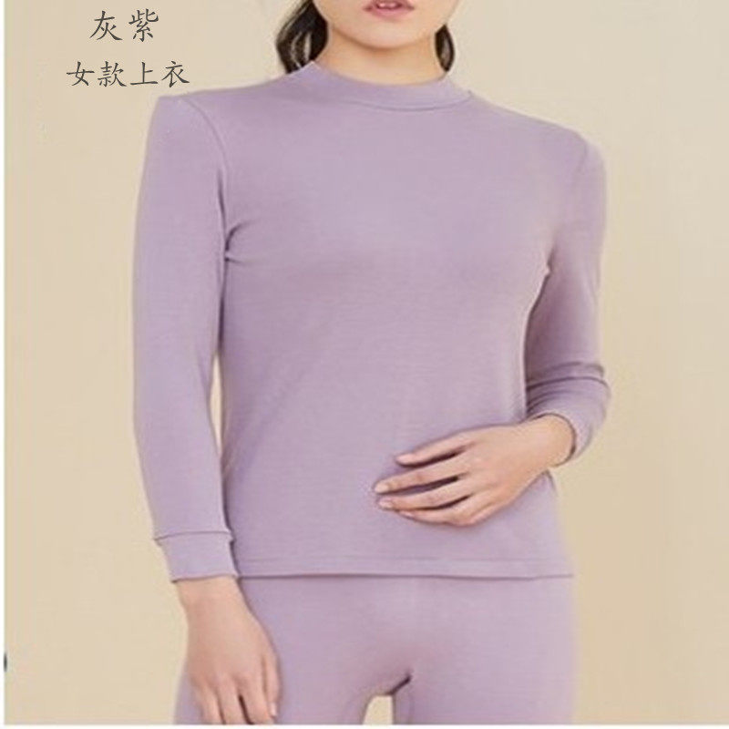 宜而爽 100%纯棉薄款少女士内衣 全棉半高领白色单件上衣中厚秋衣