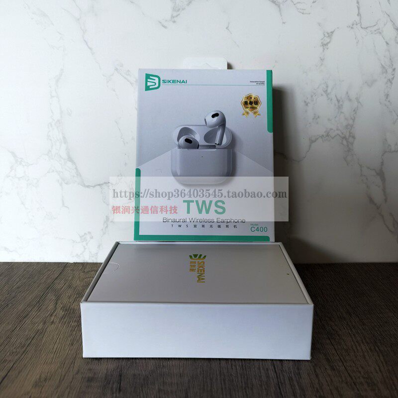 思科耐 C400无线篮牙耳机 安卓苹果通用蓝牙无线耳机