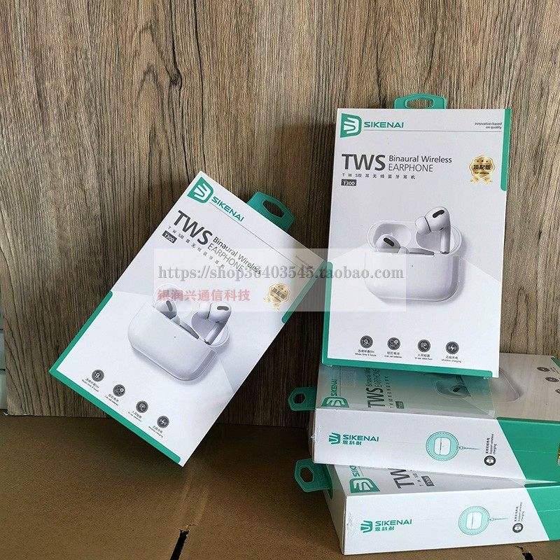 思科耐3代蓝牙耳机高端降噪真无线超长续航大电量高品篮牙耳机