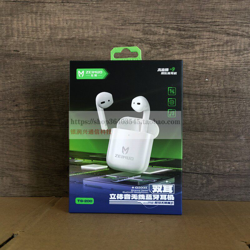 TS-200无线蓝牙耳机高音质无线不入耳夹开放式久戴蓝牙耳机佐魔耳