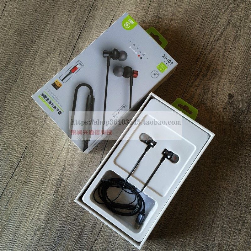 码客耳机有线2025新款typec接口高音质半入耳式圆孔电脑手机游戏,影音电器,普通有线耳机,淘宝优惠券,粉丝福利购,淘宝优惠卷