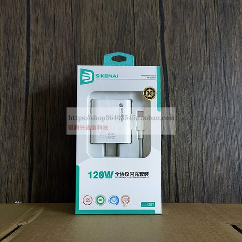 适用小米120w充电器头67w超级原套装note10pro红米k60快充11pro/14/13氮化镓k50/k40插头数据线充电头充满