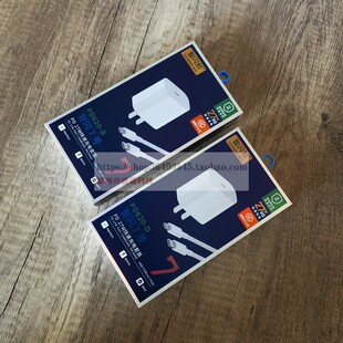 智闪邦iphone13/16pro充电器15/14promax充电头30w快充一套17十三12p插头tc套装pm冲ipone手机ip平果pormax