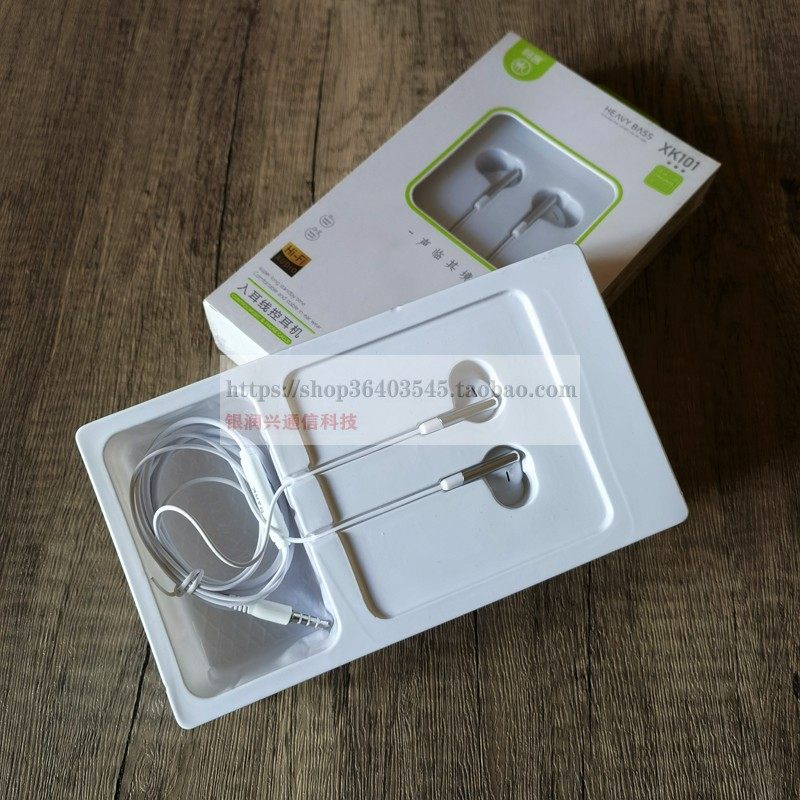 码客有线普通耳机带线耳机,影音电器,普通有线耳机,淘宝优惠券,粉丝福利购,淘宝优惠卷