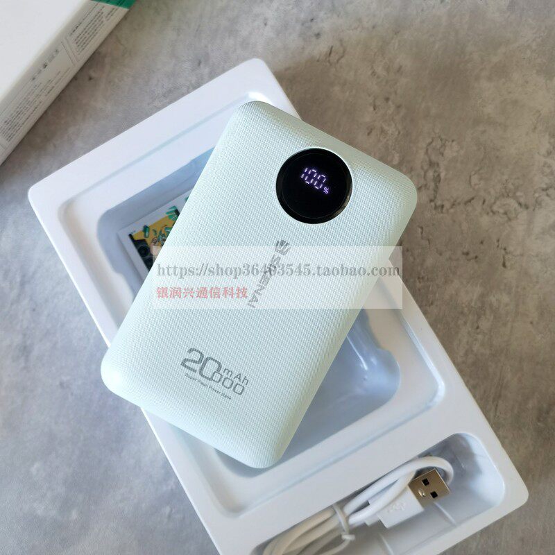 思科耐充电宝20000毫安自带线二合一移动电源大容量2万3c认证可上飞机超级快充适用iphone16华为苹果17