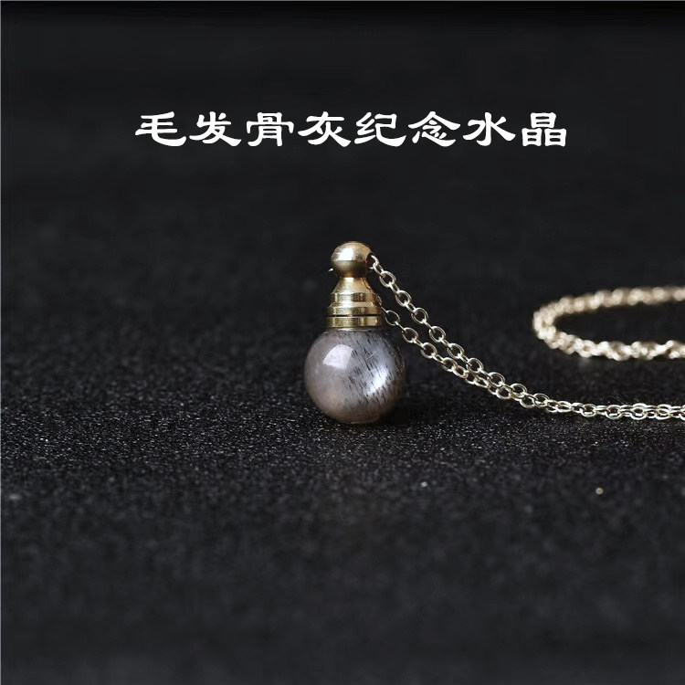 宠物毛发骨灰纪念手链项链饰品