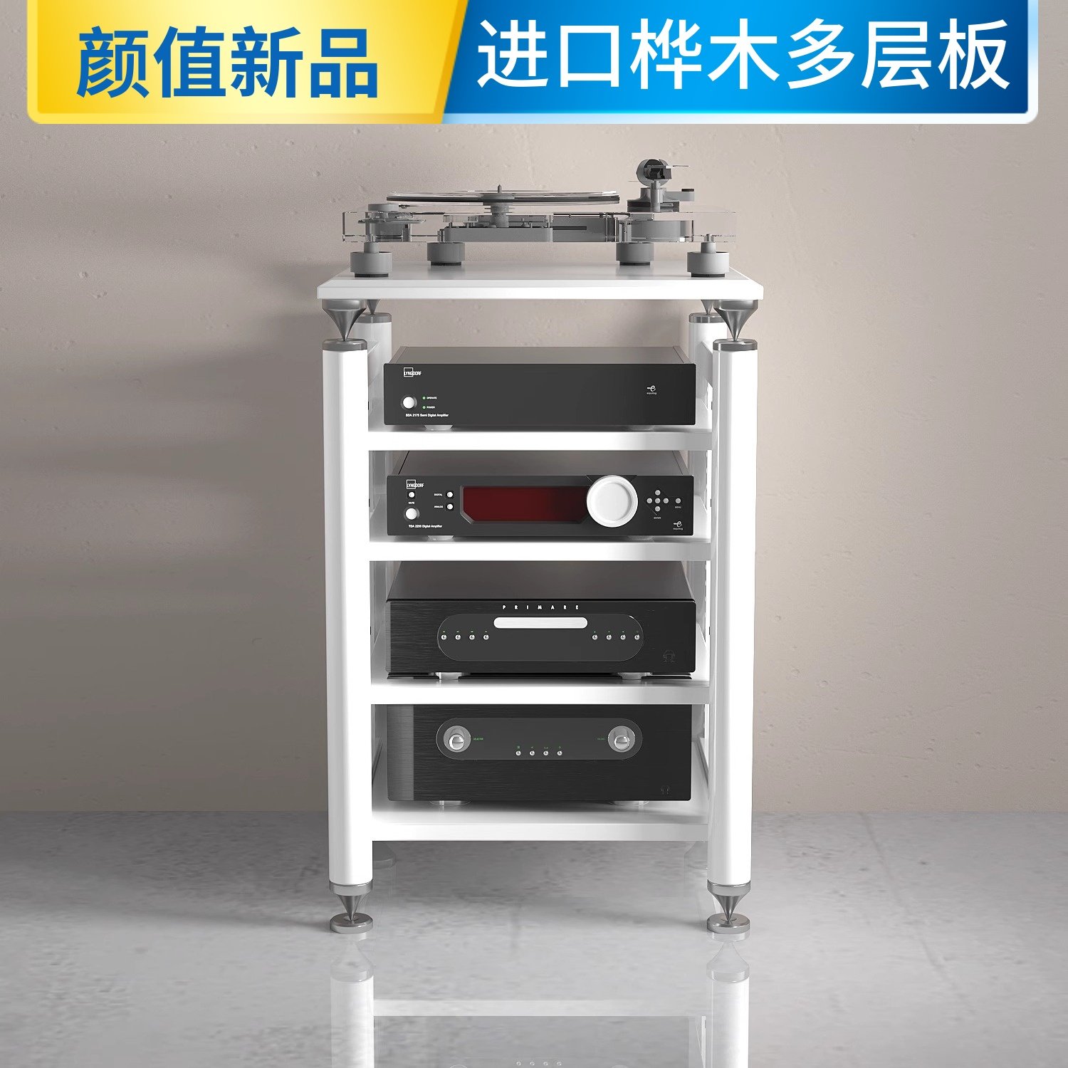 都克HIFI功放机柜音响架功放架音响放置架黑胶唱片机架避震音响柜