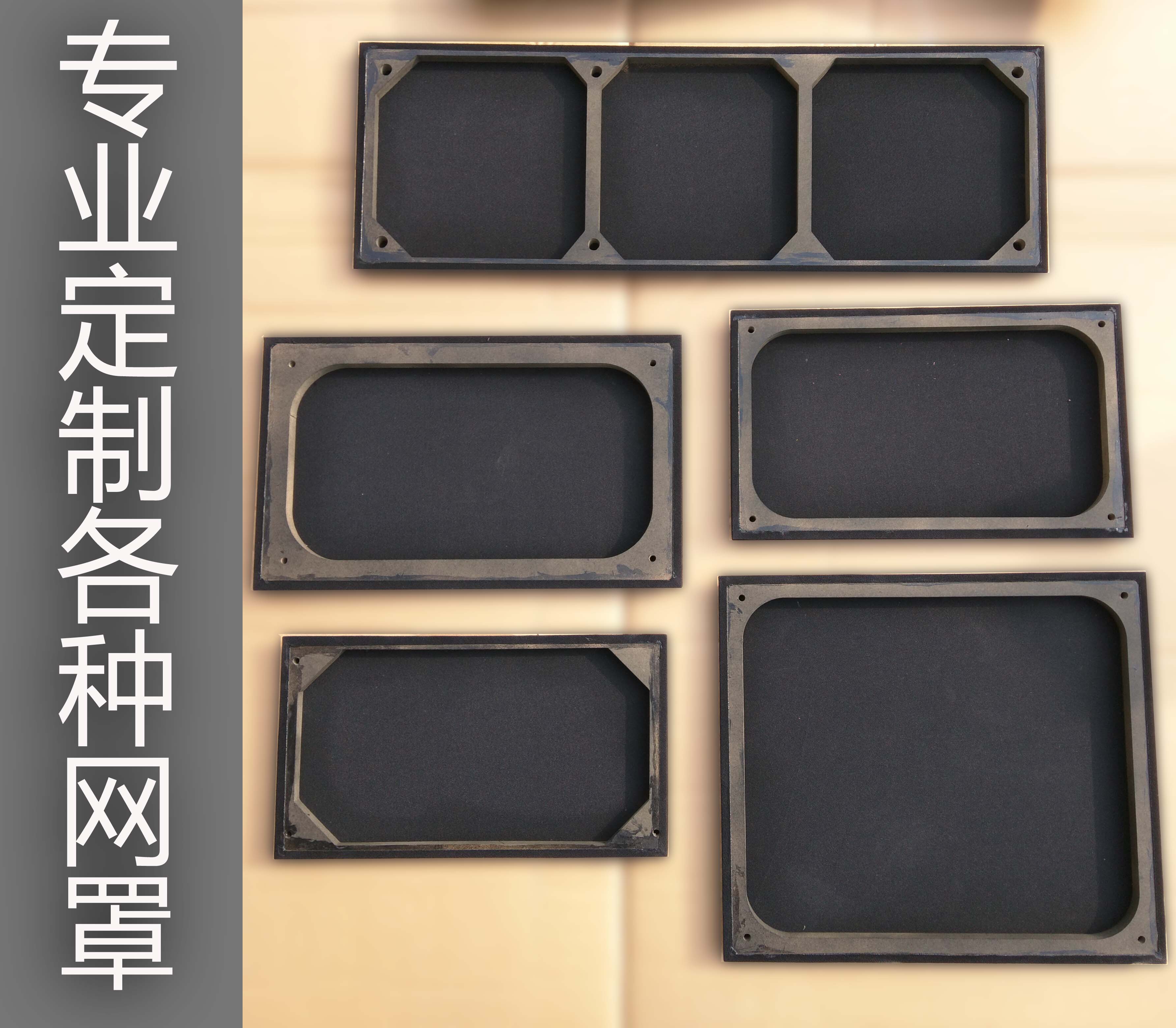 定做订制防护礼堂会议室面板音箱