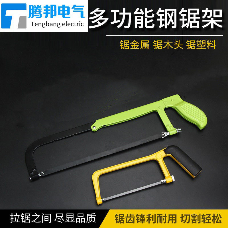 迷你剧手工diy木工钢锯小锯子