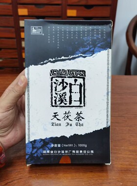 白沙溪2007年天茯茶1公斤陈年黑茶安化黑茶