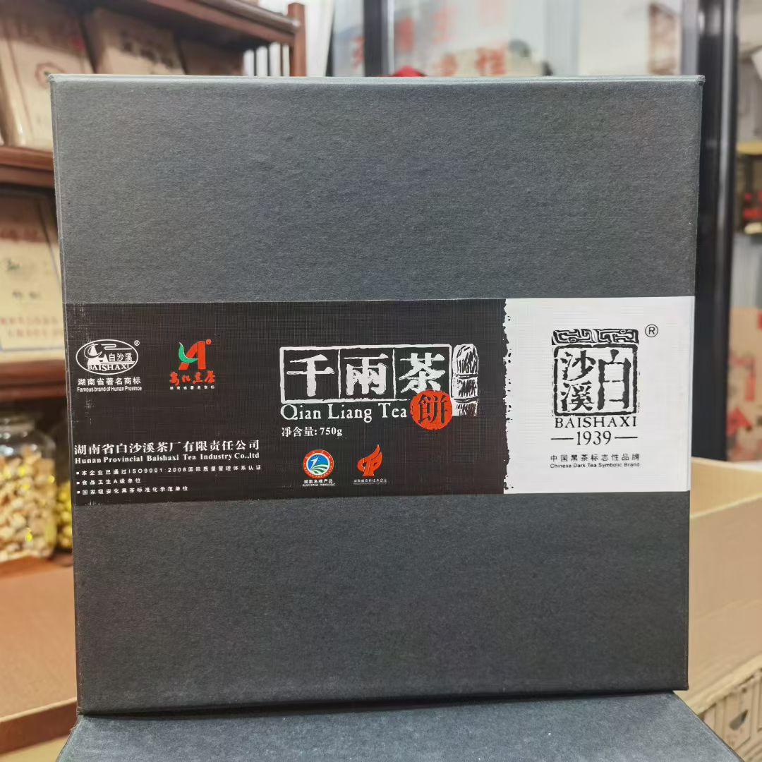 白沙溪2011年千两饼礼盒750g广东干仓陈化好仓储好
