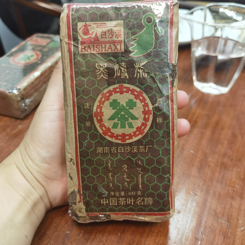 品鉴装30g白沙溪2002年黑砖茶正宗陈年老茶黑砖茶干仓正品