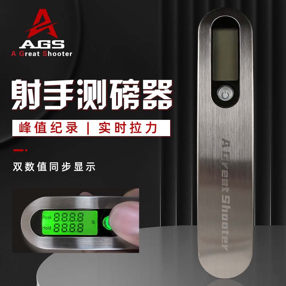 兰卡电子测磅器峰值显示复合传统射箭反曲弓射箭拉力磅数测量配件