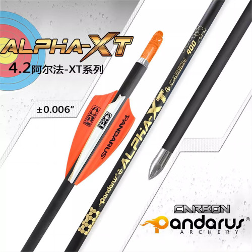潘神4.2mm纯碳箭支野外射击弓箭