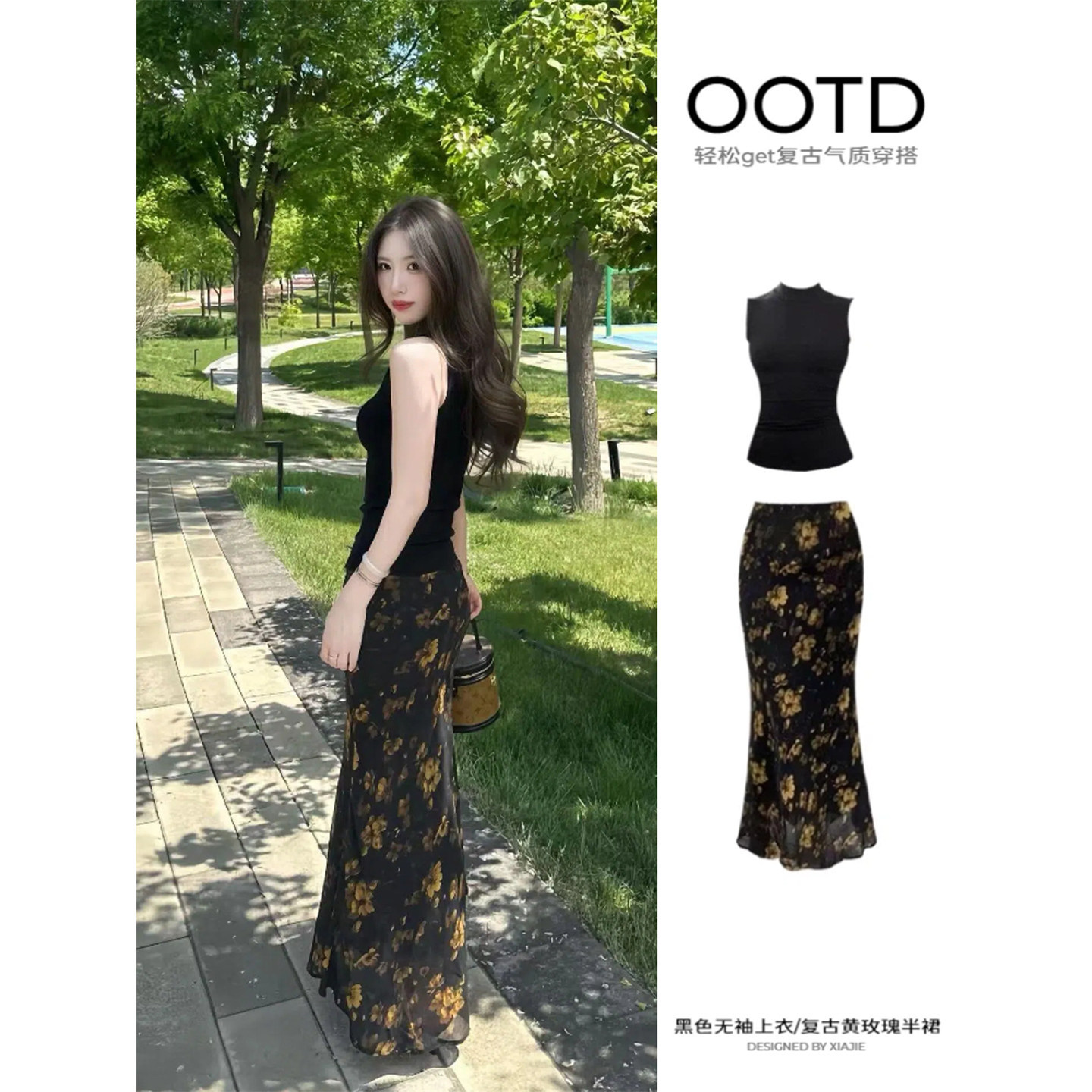 长款碎花半身裙子女夏新中式女装小套装初夏修身包臀长裙姐系穿搭