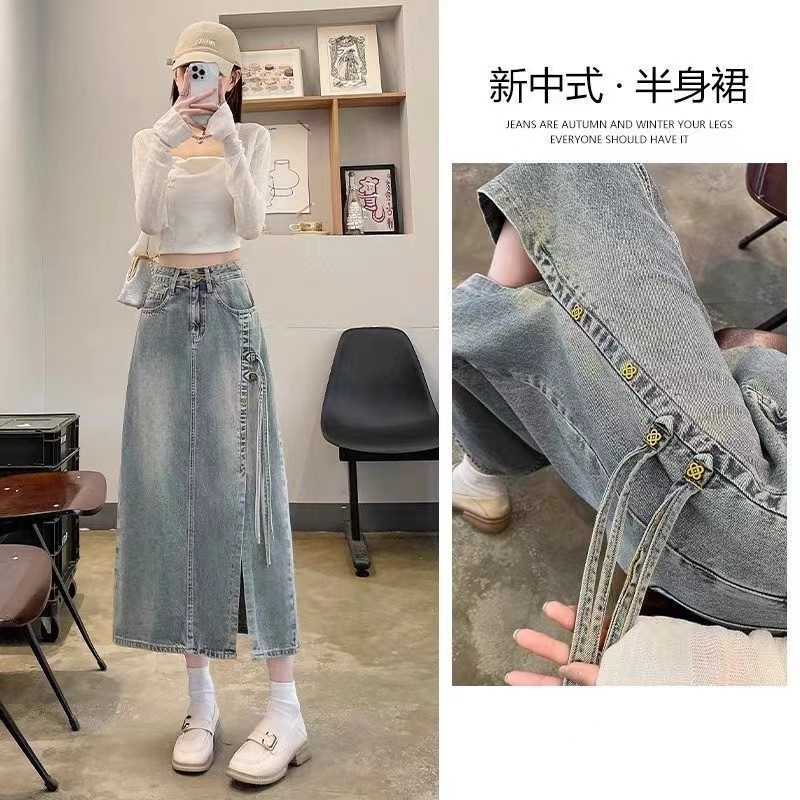 新中式港风牛仔半身裙女新款国风高腰显瘦开叉a字包臀中长款裙女