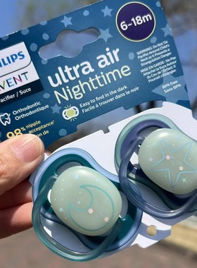 拆单Avent新安怡安抚奶嘴 奶嘴盖/盒 宝宝安睡新生马卡龙倍柔透气