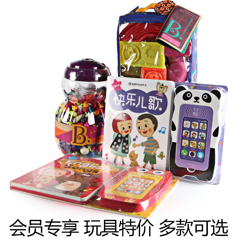 會員專享特價Goki美麗樂趣玩具拼圖串珠音樂吉他軟積木磁力水畫本