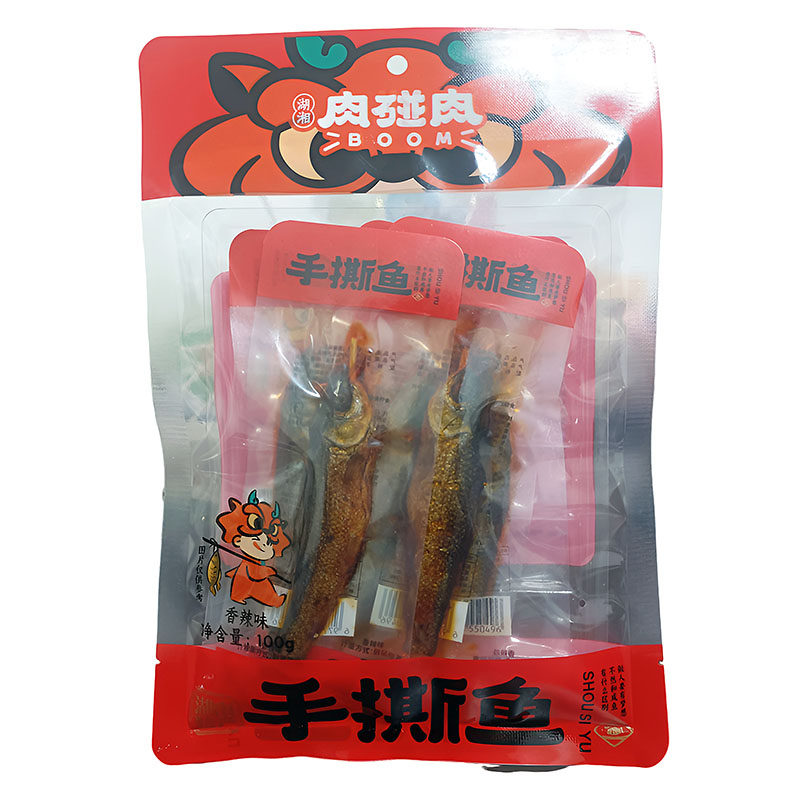 湖南特产香辣手撕鱼100g肉碰肉即食小鱼干零食爆款干休闲食品包邮