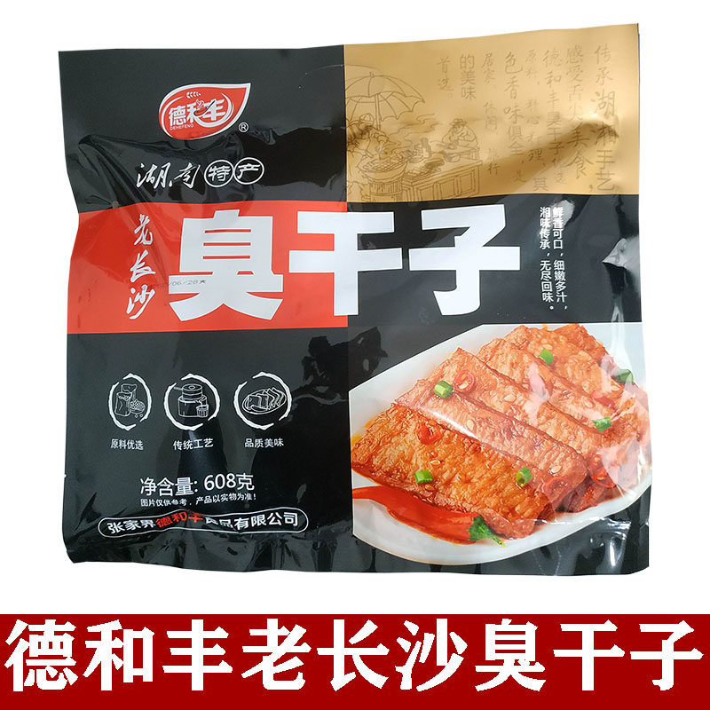 德和丰老长沙臭干子即食508g克湖南张家界特产手撕素肉豆腐干零食