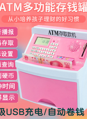 atm存钱罐塑料取款机小号创意黑色储蓄罐玩具儿童生日礼物exo