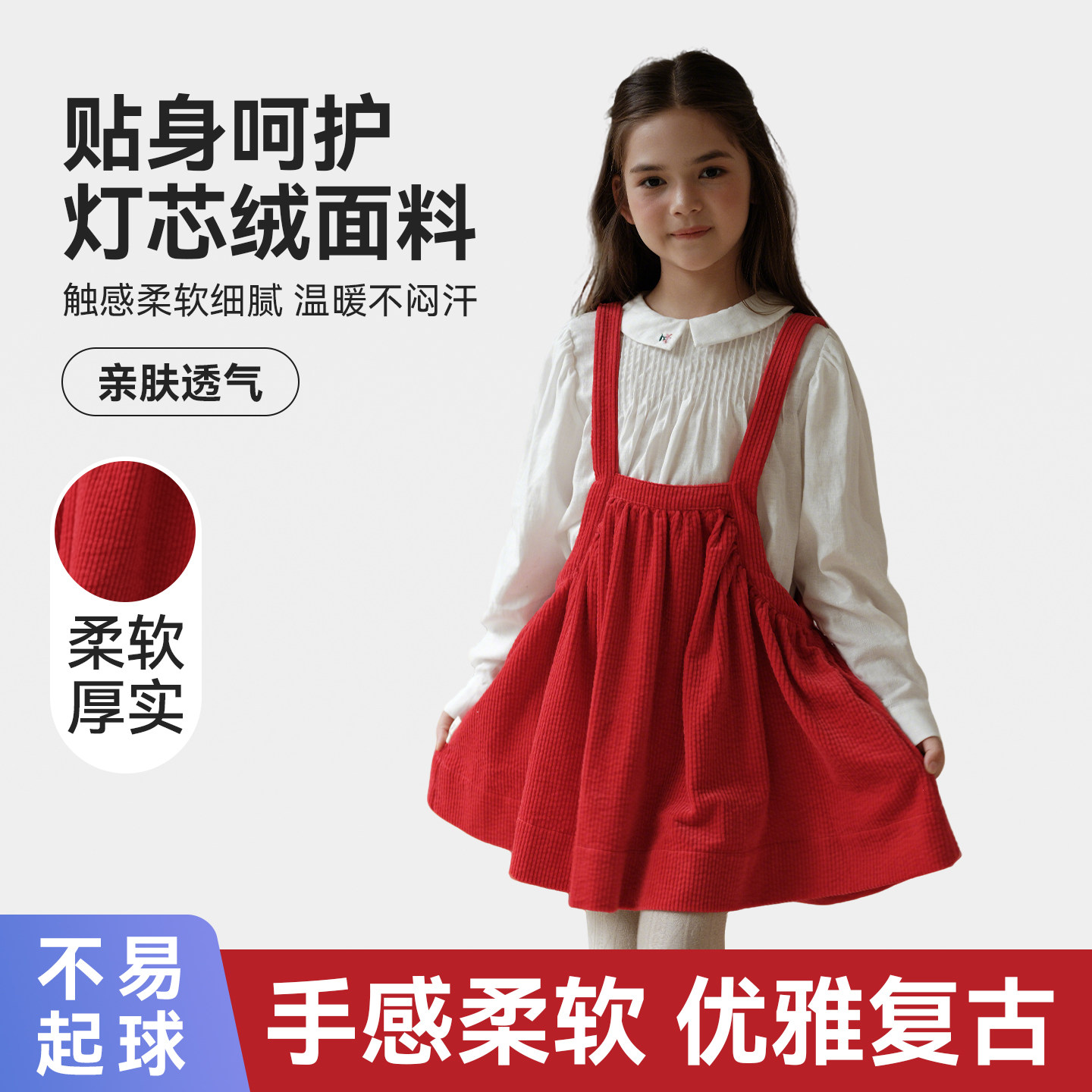 衿依2025新品儿童灯芯绒背带裙女童宽松吊带可爱半身裙3639