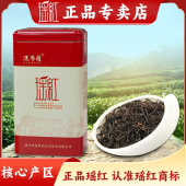 茶特色产区花果香养胃红茶茶罐装 茶叶 逸思园瑶红红茶2024年新品