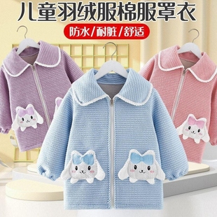 儿童罩衣秋冬季 外穿中大童羽绒服护衣防水防脏正穿衣外套棉袄长袖