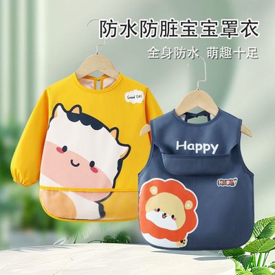 宝宝吃饭围兜罩衣长袖饭兜儿童