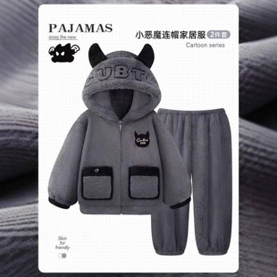 儿童睡衣童装新款秋冬季珊瑚绒拉链连帽上衣长裤中大童家居服套装