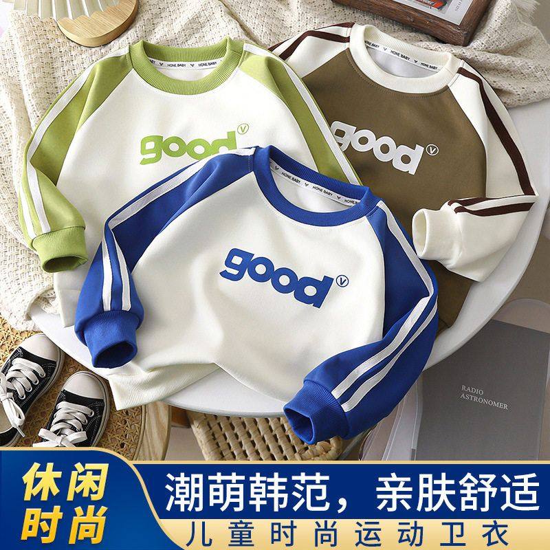 新款儿童卫衣秋季男女童叉肩爬条休闲百搭洋气上衣宝宝圆领套头衫,童装/婴儿装/亲子装,卫衣/绒衫,淘宝优惠券,粉丝福利购,淘宝优惠卷