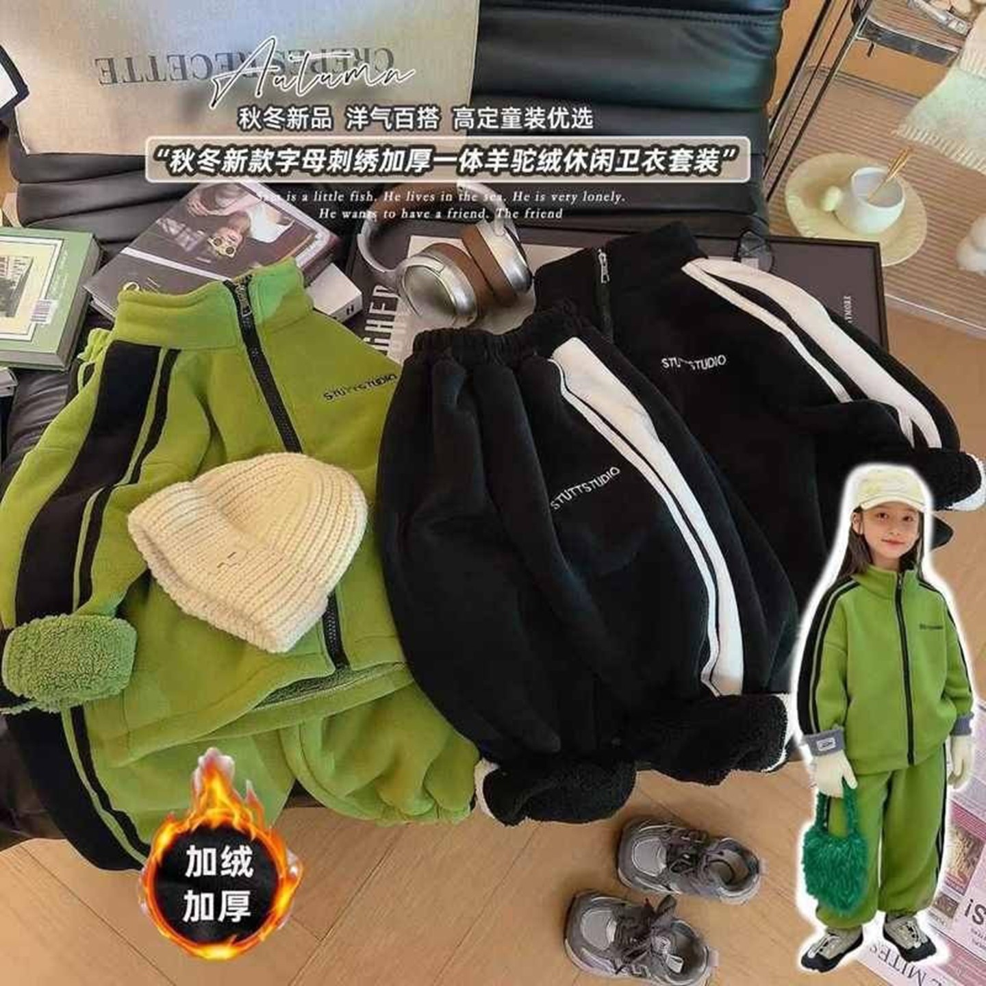 儿童加绒套装2025冬季新款男女宝加厚外套卫裤韩版宽松洋气两件套,童装/婴儿装/亲子装,套装,淘宝优惠券,粉丝福利购,淘宝优惠卷