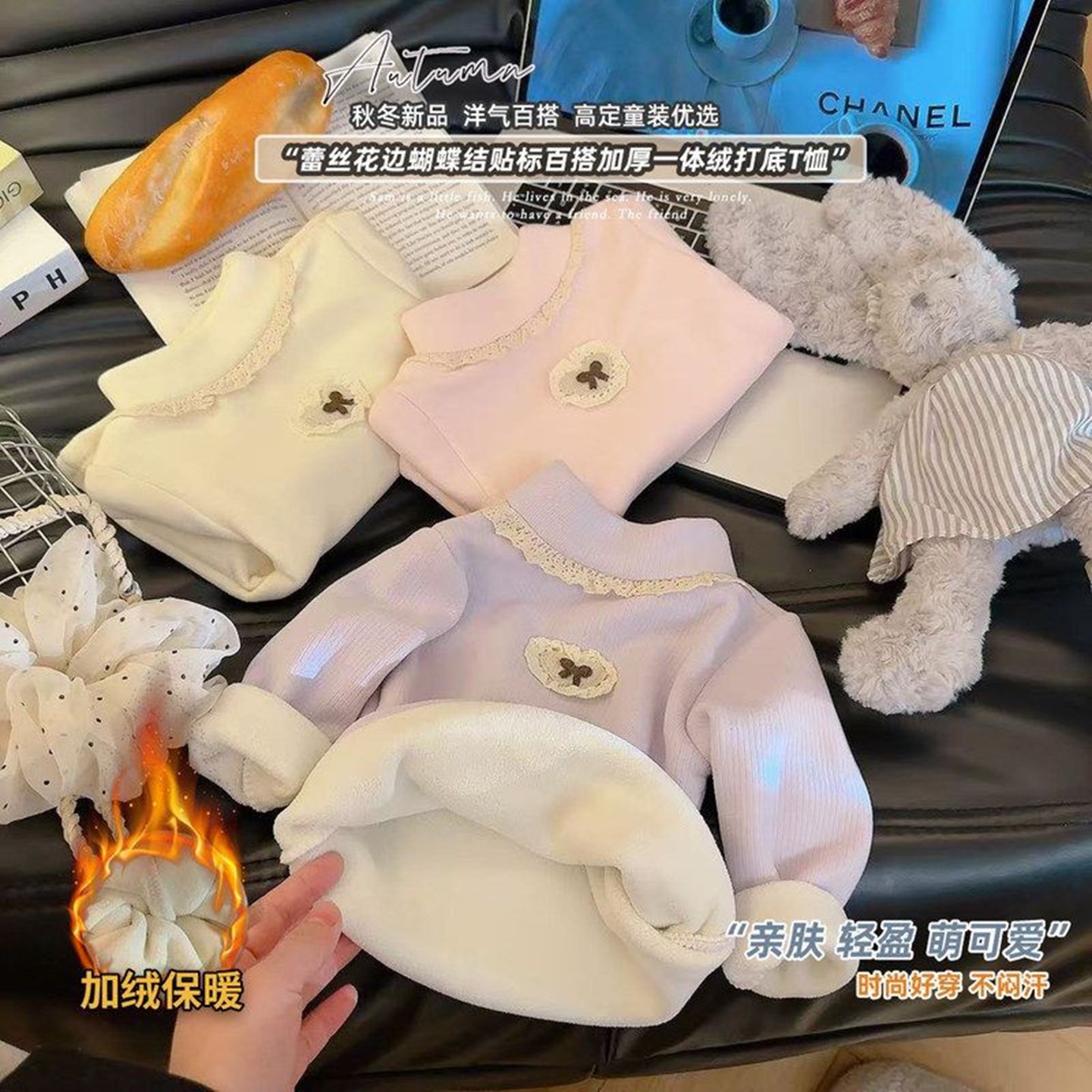 秋冬新款花边奥利绒打底衫儿童卫衣女童保暖秋衣家居服宝宝睡衣,童装/婴儿装/亲子装,家居服上装,淘宝优惠券,粉丝福利购,淘宝优惠卷