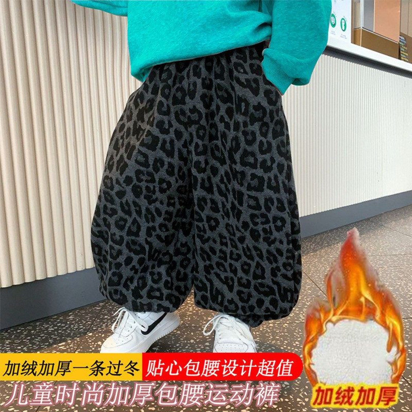 韩系儿童套装2025新款春秋款男女洋气时髦保暖加绒豹纹裤子运动裤,童装/婴儿装/亲子装,儿童运动裤,淘宝优惠券,粉丝福利购,淘宝优惠卷