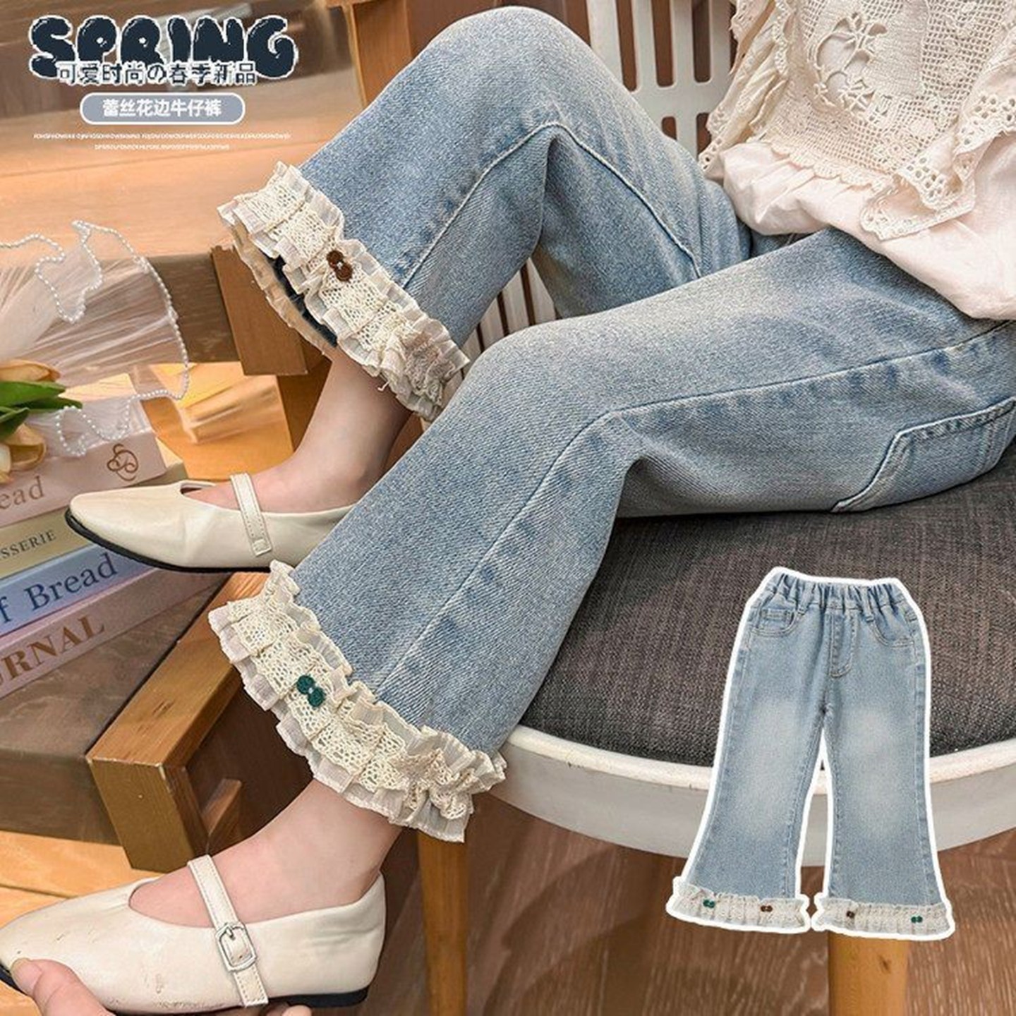 女童优质花边喇叭裤2025春秋新款洋气儿童弹力百搭女宝宝结牛仔裤,童装/婴儿装/亲子装,儿童牛仔裤,淘宝优惠券,粉丝福利购,淘宝优惠卷