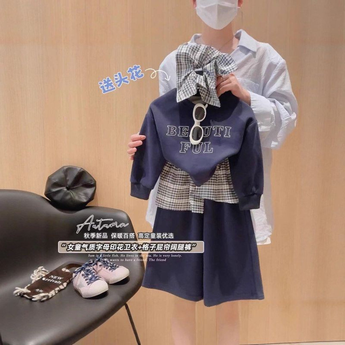 秋季新品女童气质印花卫衣+格子屁帘阔腿裤卫衣套装亲子装送头花,童装/婴儿装/亲子装,套装,淘宝优惠券,粉丝福利购,淘宝优惠卷