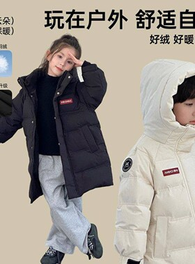 冬季新款男女儿童中大童白鸭绒