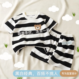 儿童短袖套装黑白条纹男童t恤宝宝夏季童装女童短裤婴儿衣服新款