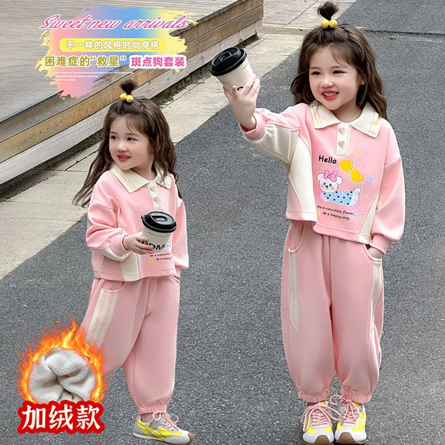 女小童休闲卡通套装春秋季女宝宝翻领卫衣秋装小女孩运动两件套潮,童装/婴儿装/亲子装,套装,淘宝优惠券,粉丝福利购,淘宝优惠卷