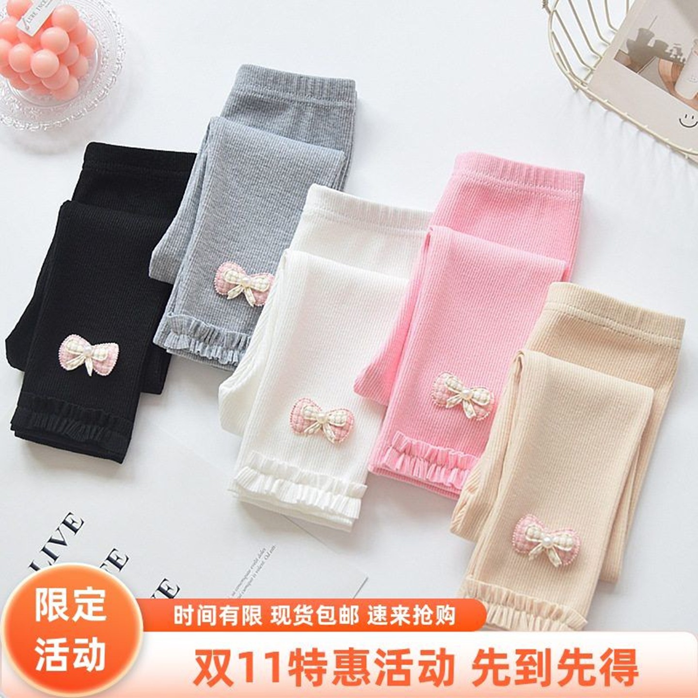 女底新款打底裤春秋厚款精棉宝宝外穿长裤洋气儿童透气女孩可爱潮,童装/婴儿装/亲子装,裤子,淘宝优惠券,粉丝福利购,淘宝优惠卷